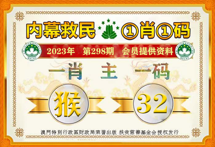 一肖一码100%-中,精选资料解析大全