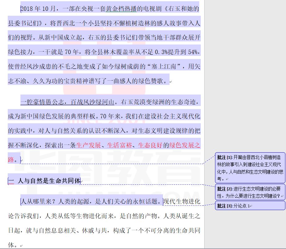 4949澳门三期内必开一期,文明解释解析落实