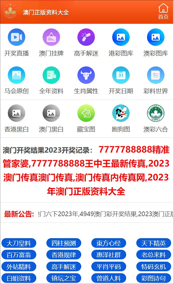 澳门三肖三码精准100%,富强解释解析落实