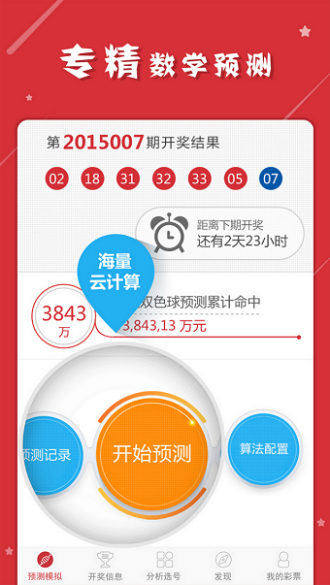 最准一肖一码一一子中特79552004,文明解释解析落实