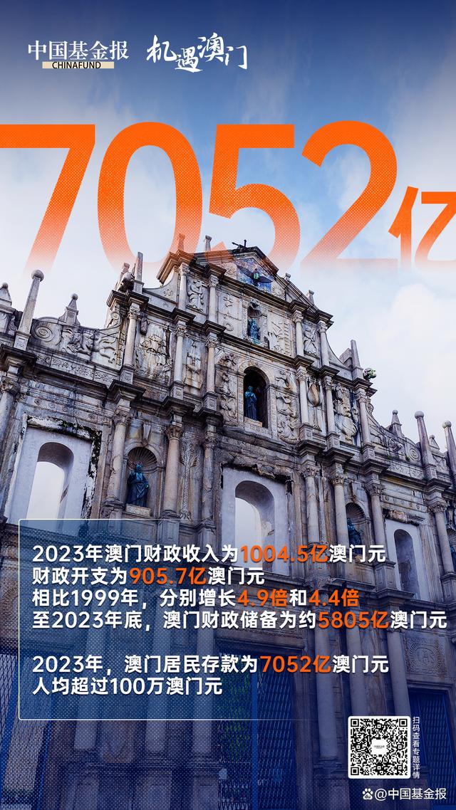 2024-2025新澳门资料,文明解释解析落实