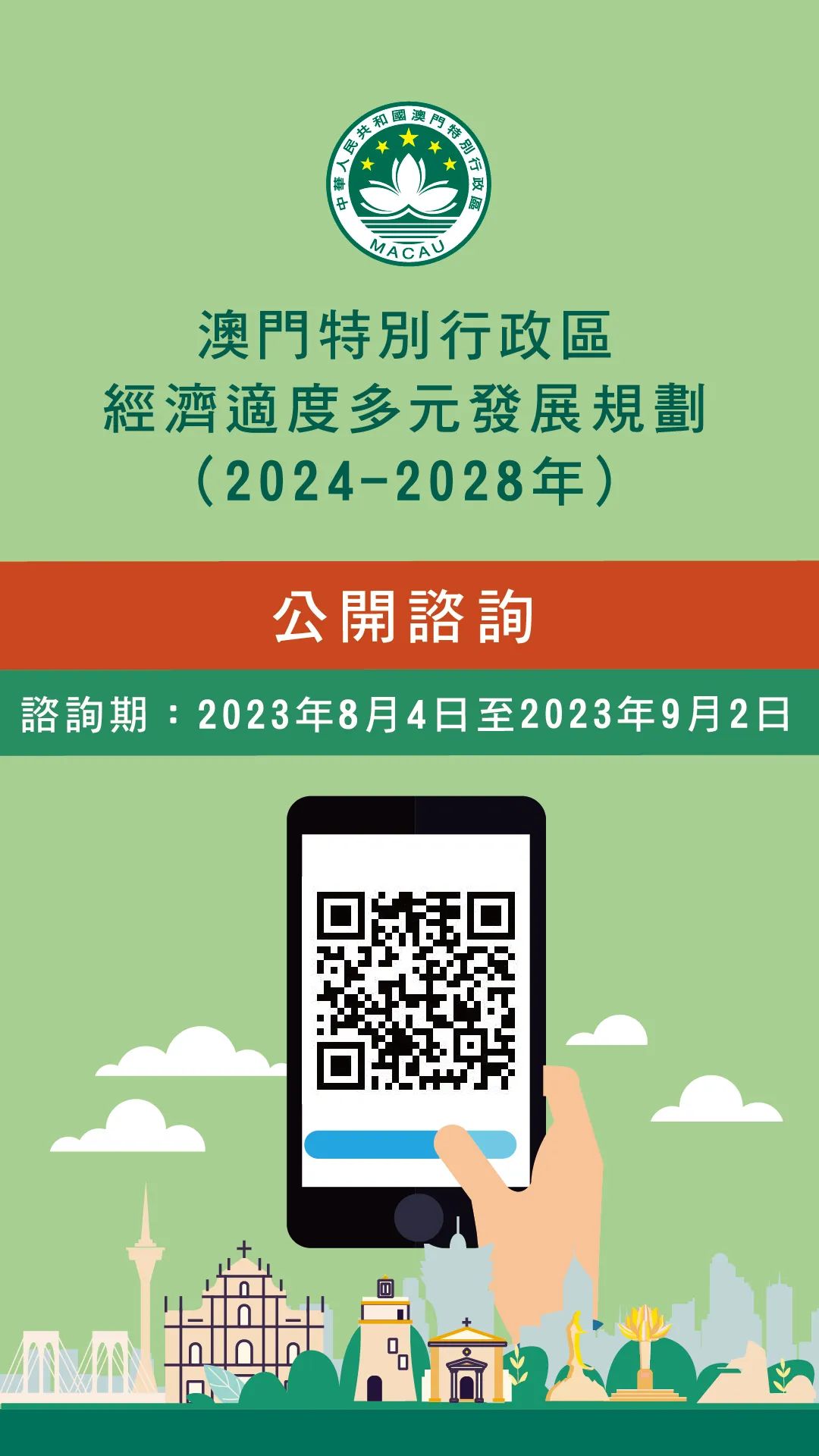 濠江论坛2024-2025免费资料,精选解释解析落实