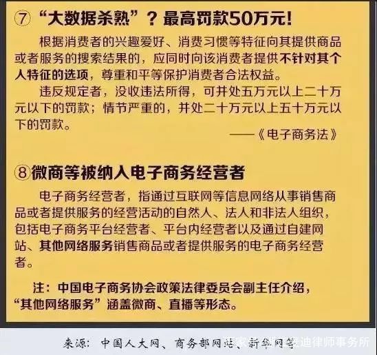 800图库免费资料大全,文明解释解析落实