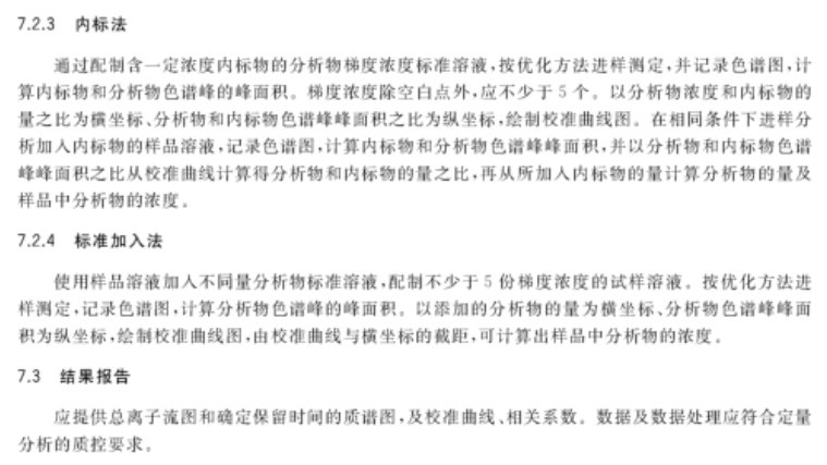 新澳最新最快资料,富强解释解析落实