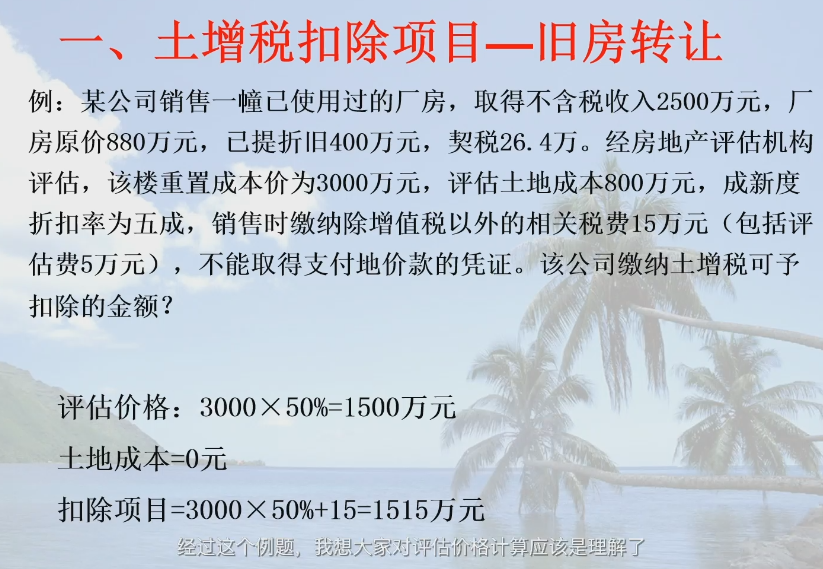 门牌号和房产证不一致，问题解析与解决方案