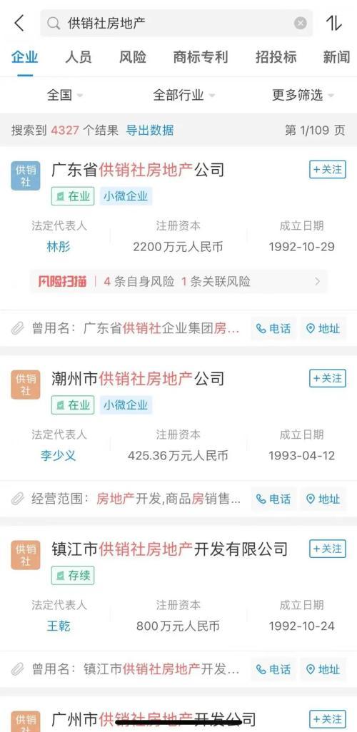 江苏光环网络科技，引领科技创新的先锋力量