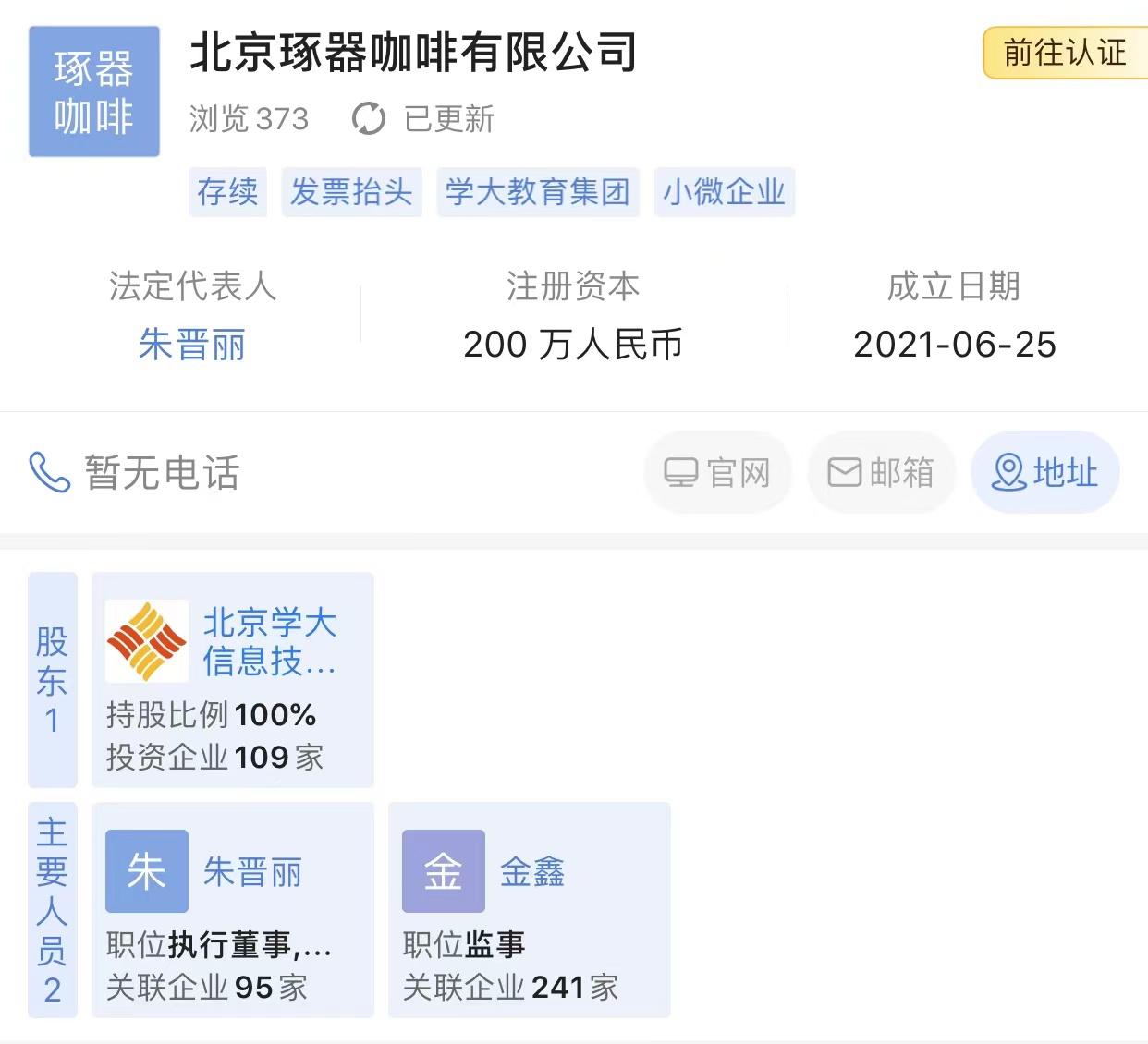 江苏新颖氧科技招聘启事，探索未来，携手共创辉煌