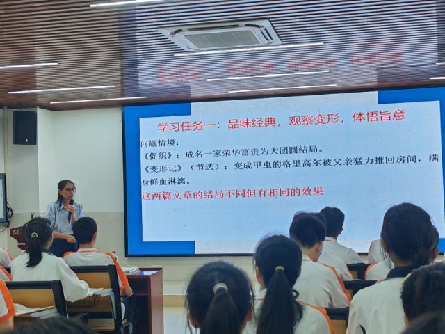 广东省教育辅助中心，助力教育事业的坚实后盾