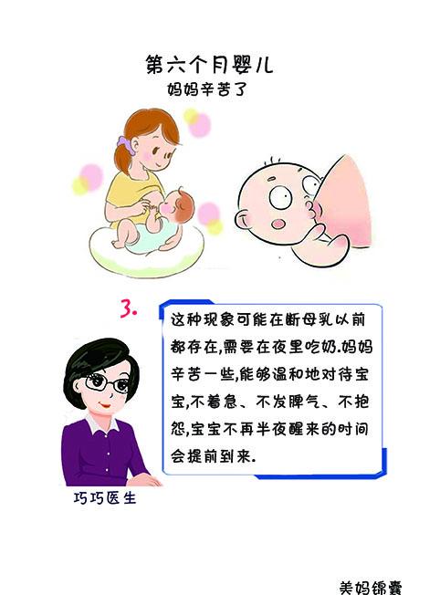 每个月宝宝的吃奶量，科学喂养指南