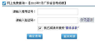 广东省自考网5184，助力个人成长的在线教育平台