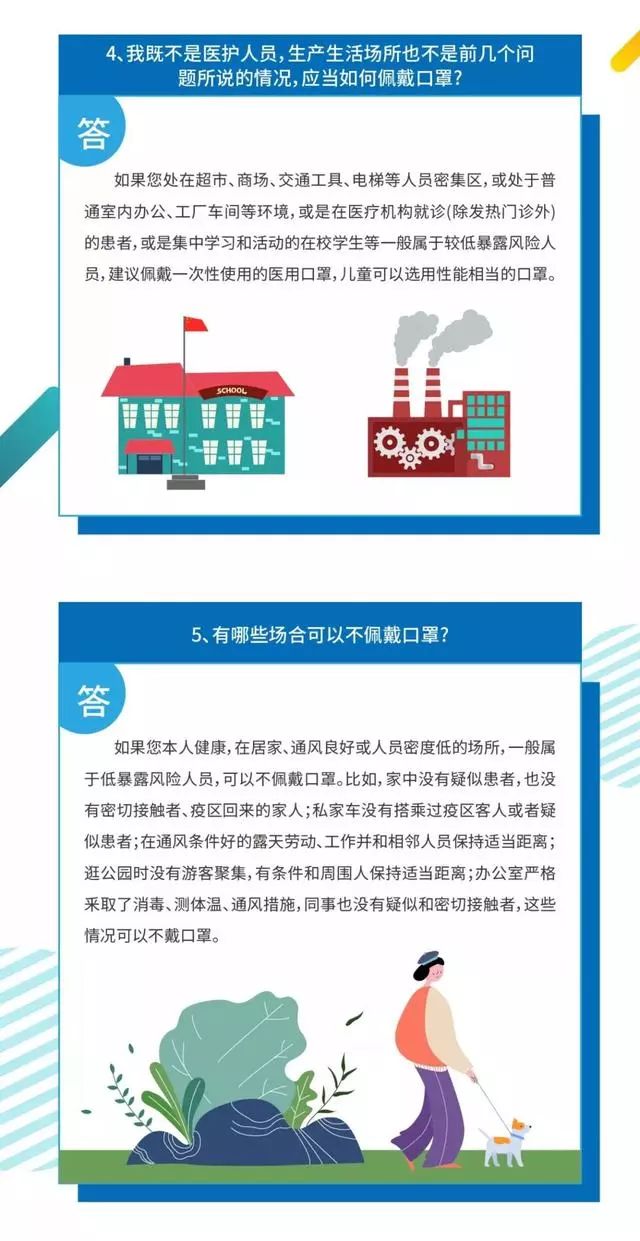 广东省口罩预约，应对疫情的新策略与公众参与