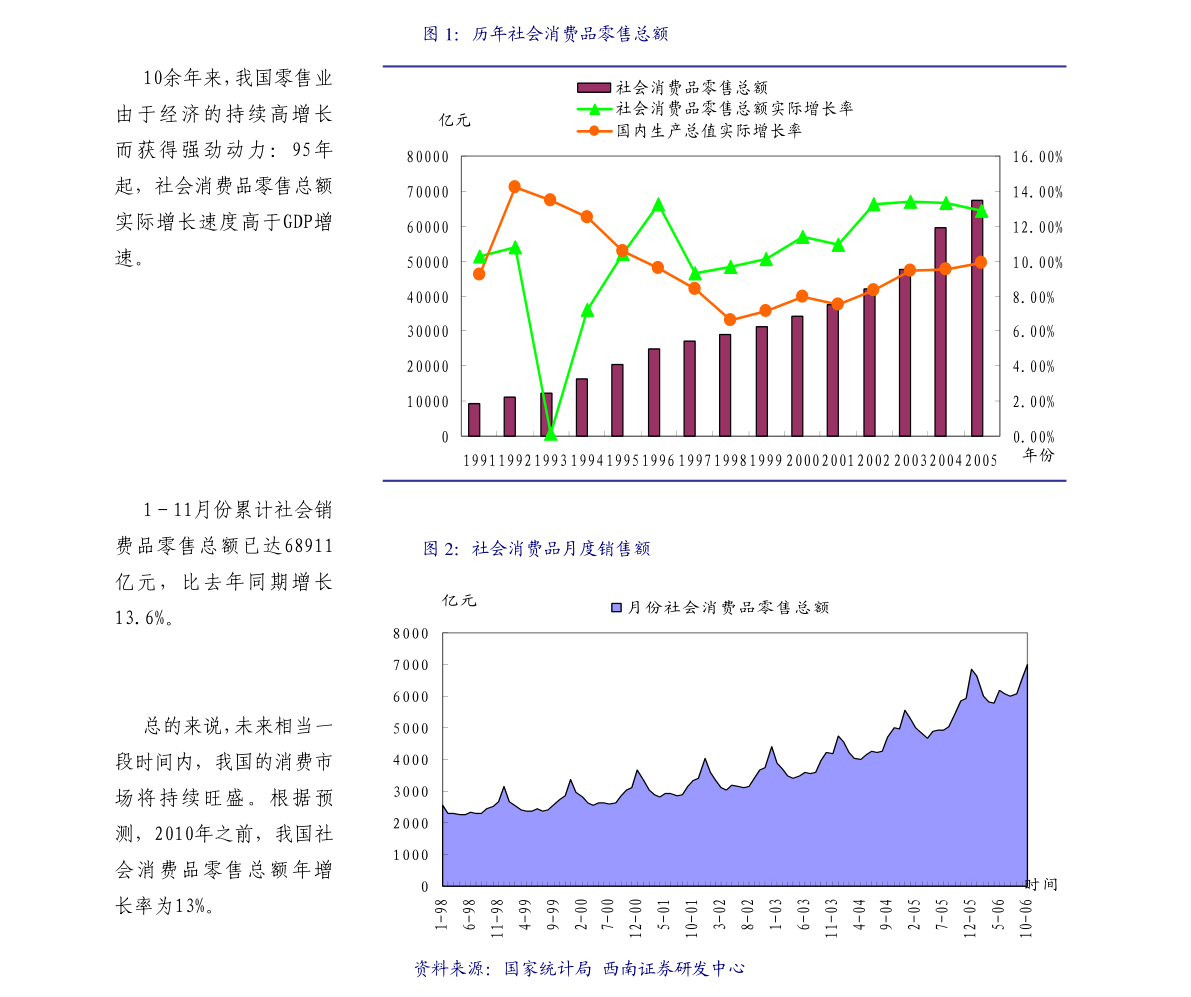 江苏衍博科技公司，创新科技的引领者