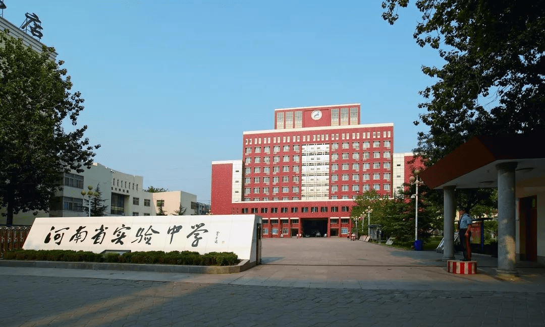 广东省高州中学数学，传统与现代的融合