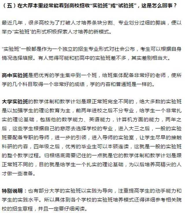 广东省高考分数查，全面解析与指导