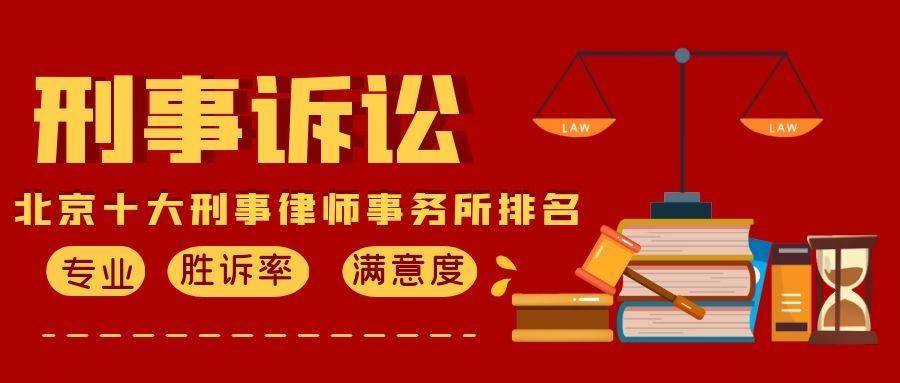 广东省刑事律师在线平台，法律服务的新时代模式