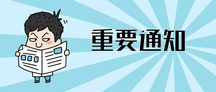 广东省廉江市招聘网——连接人才与企业的桥梁纽带